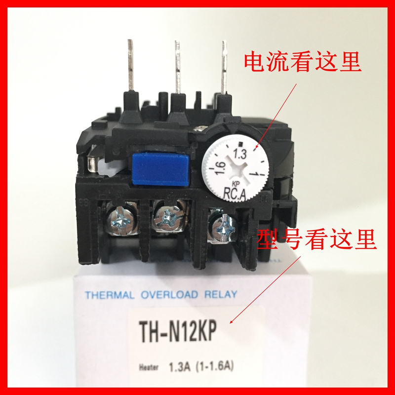 热过载保护热继电器TH-N12KP N20KP N60KP N120K12KP K20KP11A13A - 图0