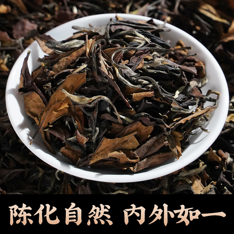 500g茶叶正宗白茶陈年福鼎老白茶散装寿眉荒野贡眉散茶福建非特级 - 图0