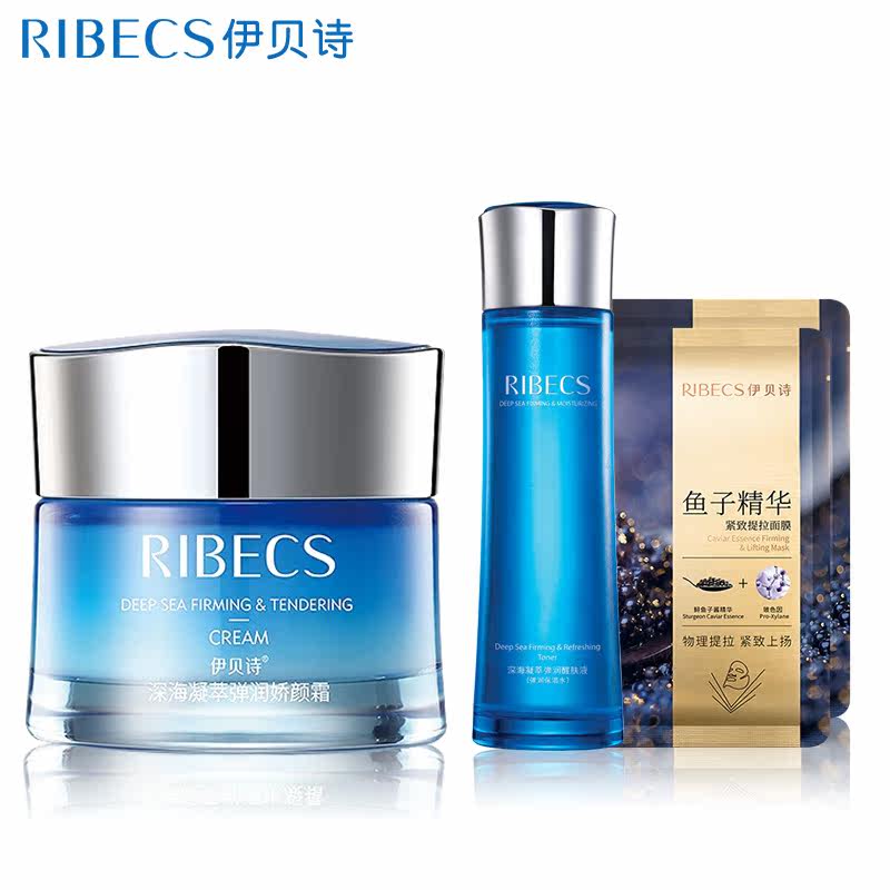 伊贝诗深海凝萃弹润娇颜霜女面霜 颜妆化妆品乳液/面霜