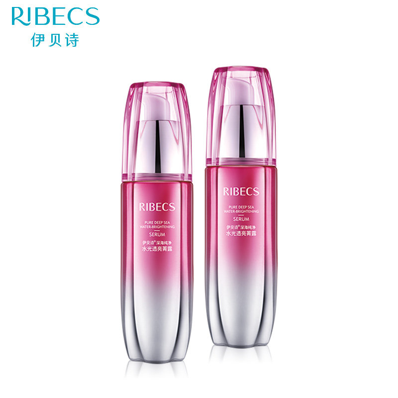 伊贝诗深海纯净水光透亮菁露精华液 颜妆化妆品液态精华