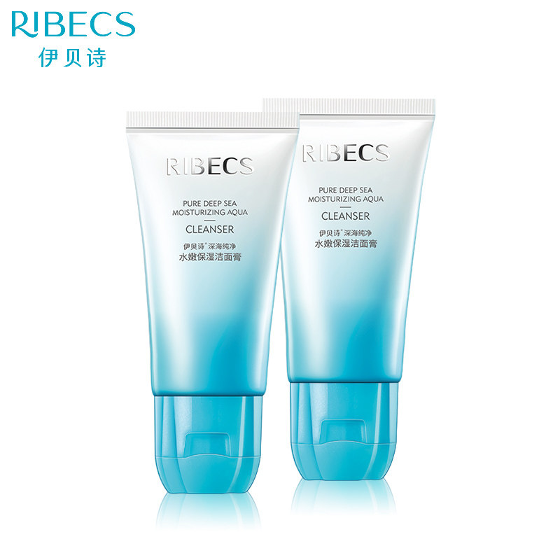 伊贝诗深海纯净水嫩保湿乳洁面膏 颜妆化妆品洁面