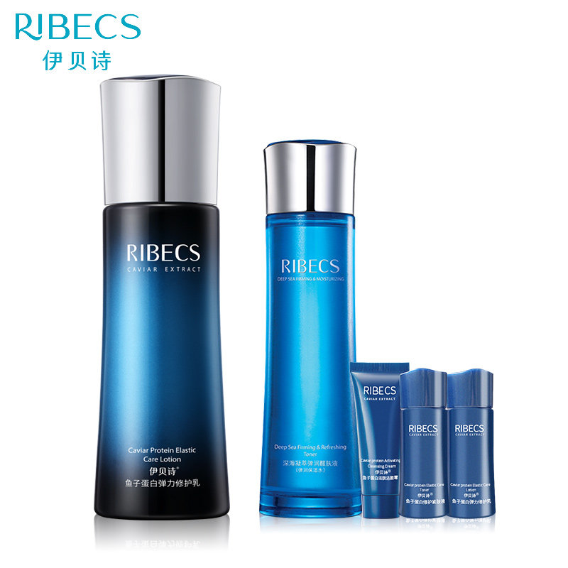 伊贝诗鱼子蛋白弹力保湿女修护乳液 颜妆化妆品乳液/面霜