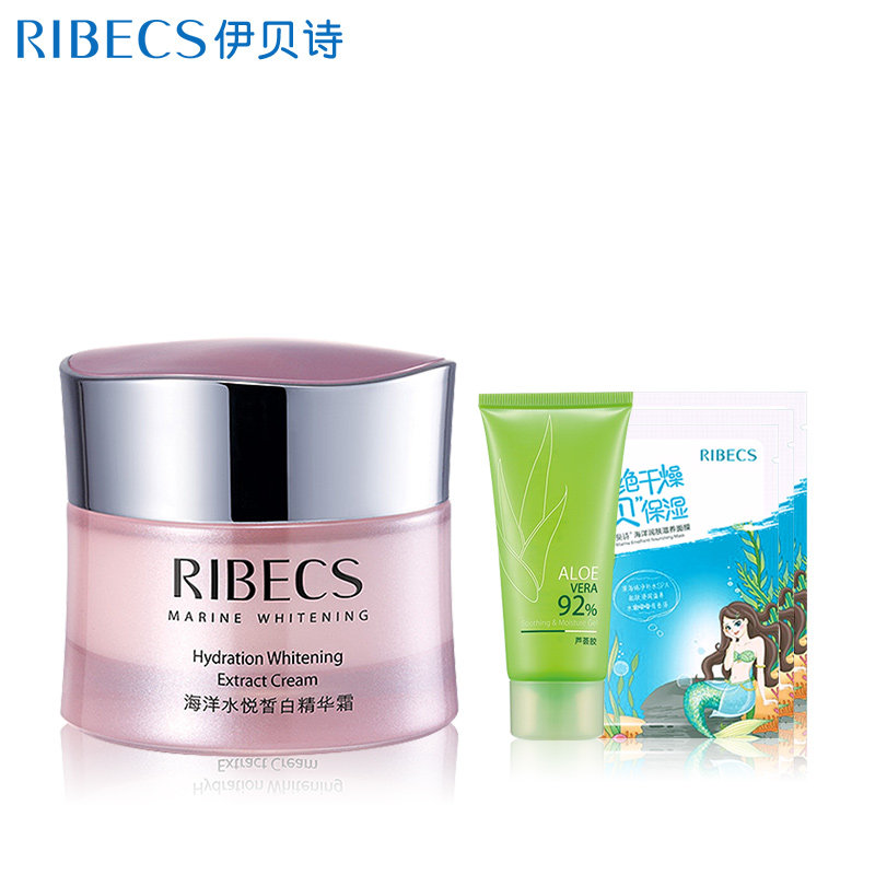 伊贝诗海洋水悦皙白精华霜补水面霜 颜妆化妆品乳液/面霜