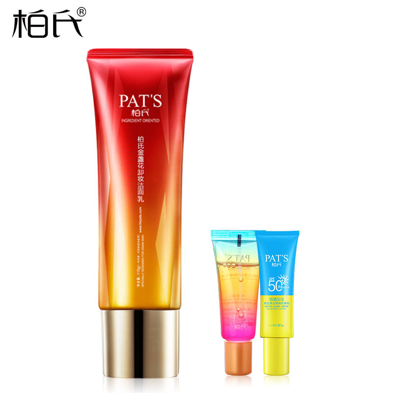 柏氏金盏花卸妆女补水保湿洁面乳 颜妆化妆品洁面