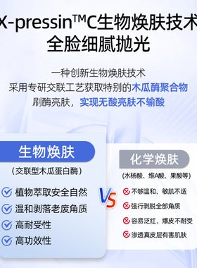 柏氏蓝宝石套装抗皱紧致护肤品