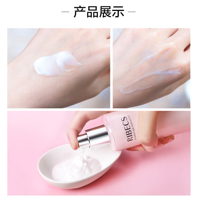 伊贝诗海洋水悦焕颜净肌女清爽乳液 颜妆化妆品乳液/面霜