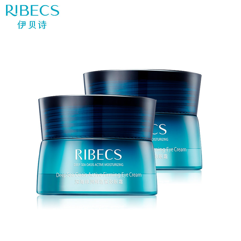 伊贝诗深海绿洲鲜活淡化细纹眼霜 颜妆化妆品眼霜
