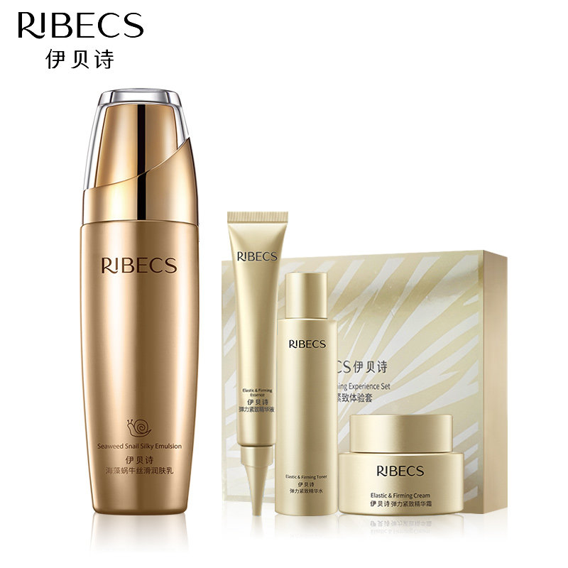 伊贝诗海藻蜗牛丝滑养肤滋润不乳液 颜妆化妆品乳液/面霜