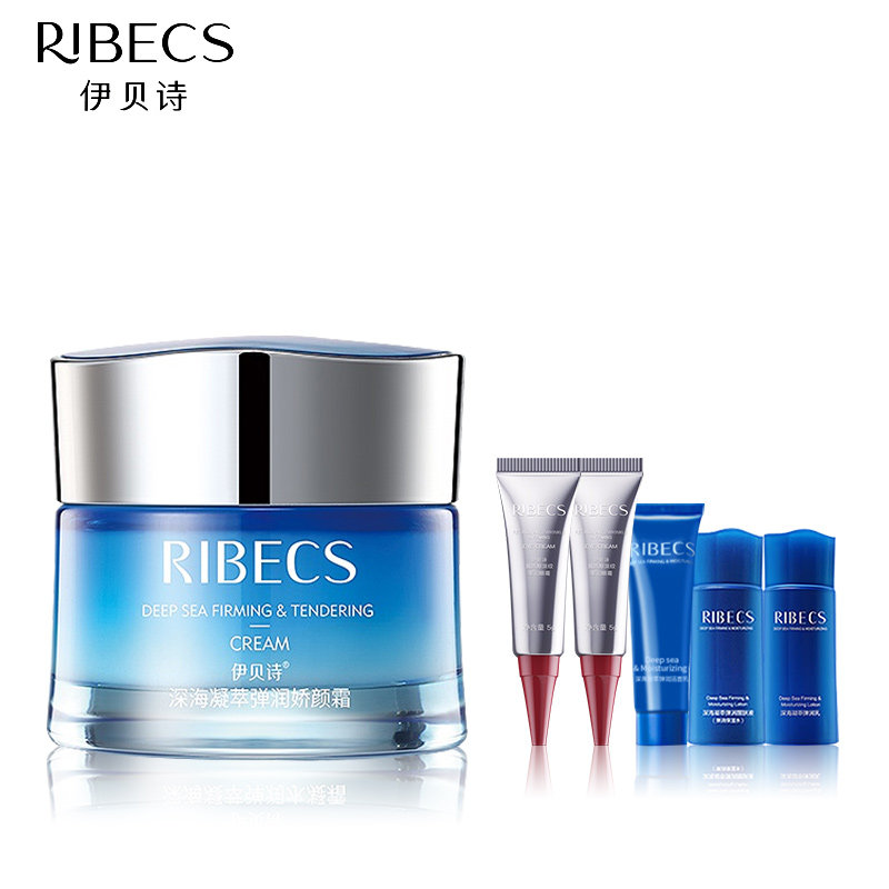 伊贝诗深海凝萃弹润霜女滋润不面霜 颜妆化妆品乳液/面霜