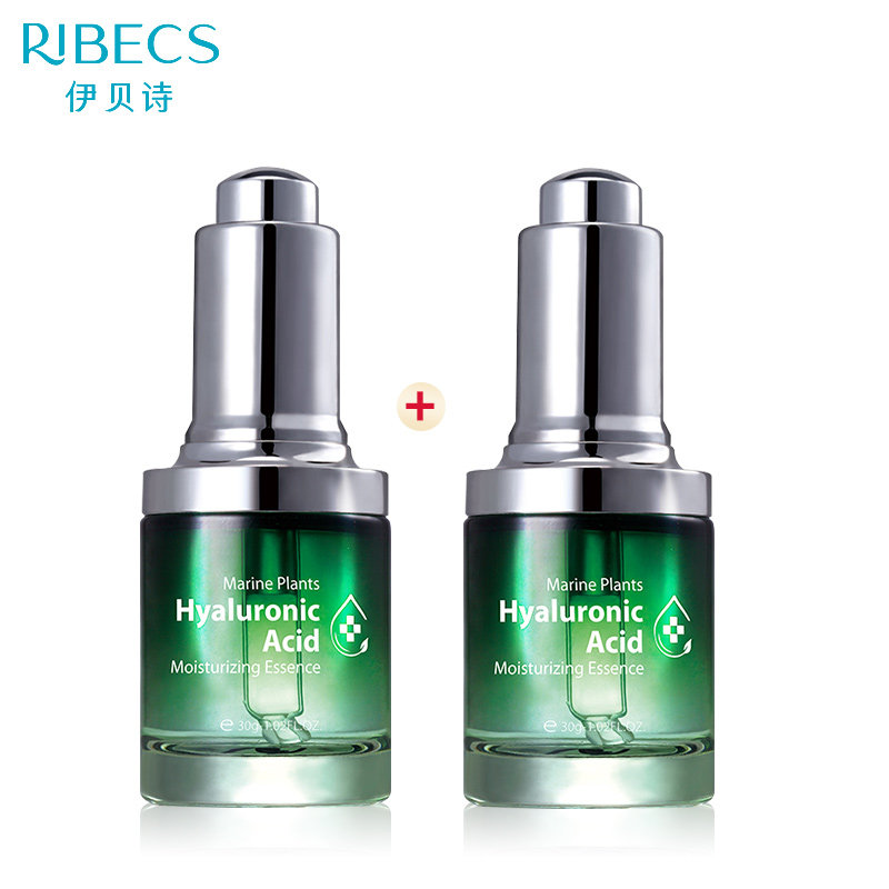 伊贝诗海洋植物玻尿酸保湿精华液 颜妆化妆品液态精华