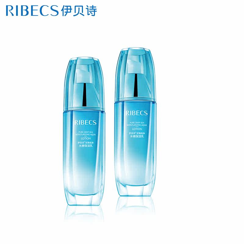 伊贝诗深海纯净水嫩女补水不保湿乳 颜妆化妆品乳液/面霜