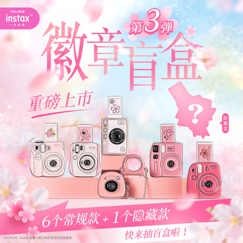 新款富士instax mini LiPlay+数模相机 一次成像能拍照能打印双摄 - 图0