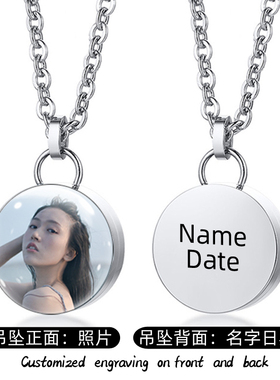 项链吊坠纪念骨灰项链