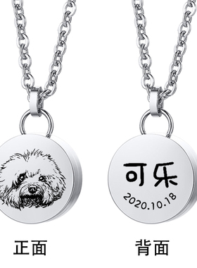 来图定制宠物毛发骨灰项链卡通猫咪狗刻字照片纪念品时尚精致礼物