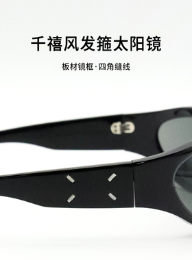 高级感发箍猫眼墨镜可配近视度数