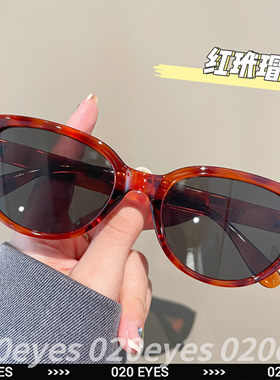 复古欧美猫眼黑白拼色近视墨镜女