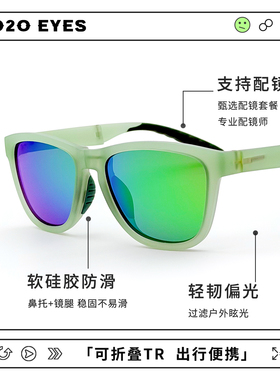 超轻折叠墨镜户外运动偏光护目镜