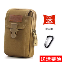 Mens outdoor sports mobile phone bag men wearing girdle multifunction mobile phone cover waterproof waist hanging bag Practical abrasion-proof earth