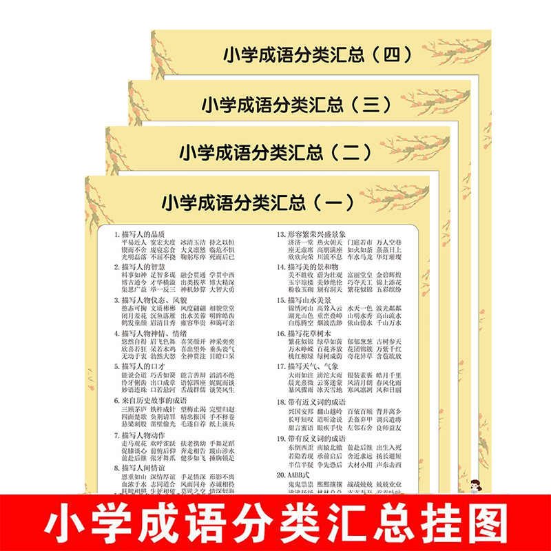 外成语 新人首单立减十元 21年9月 淘宝海外