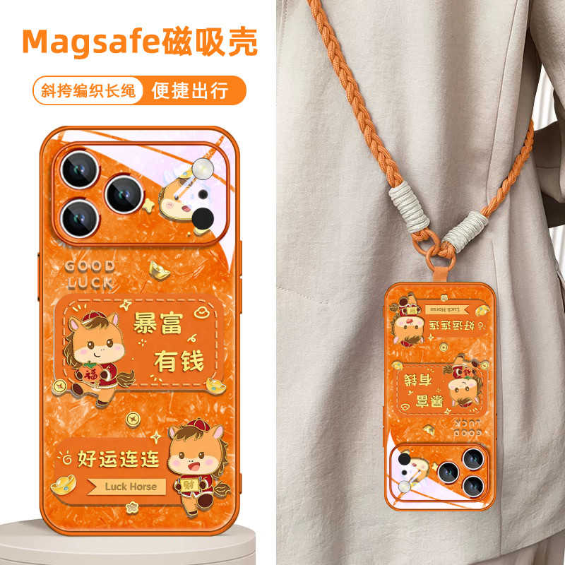 马年新年款适用小米iphone16苹果17promax华为mate80手机壳磁吸红色plus橙14过年pura70带挂绳斜挎13本命年15,淘宝优惠券,粉丝福利购,淘宝优惠卷