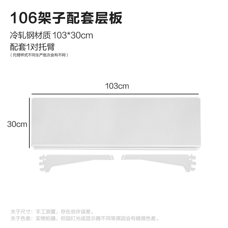 贫穷美学衣帽架配件衣帽间置物层板书架收纳置物架拼装板租房改造,淘宝优惠券,粉丝福利购,淘宝优惠卷