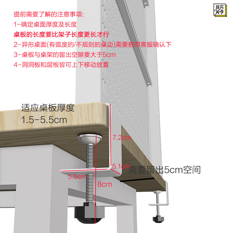 Poor beauty table hole plate rack without punching, formaldehyde-free