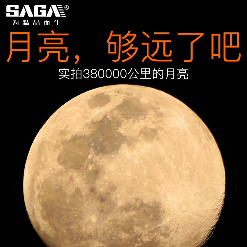 SAGA萨伽双筒望远镜8X42/10X42高倍高清专业级便携中空寻蜂望眼镜