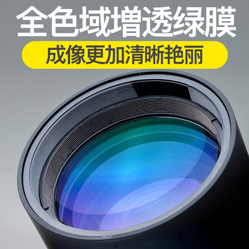 SAGA萨伽100观鸟镜单筒望远镜高倍高清专业级手机变倍观鸟观靶镜 - 图2