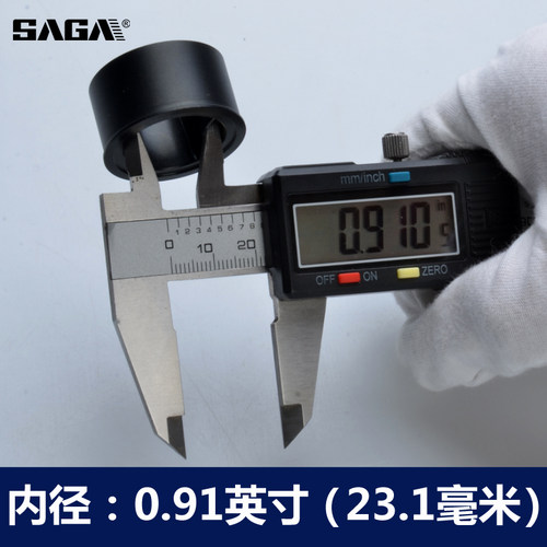 SAGA萨伽配件连接天文望远镜金属卡环电子目镜适配器外径1.25英寸 - 图1
