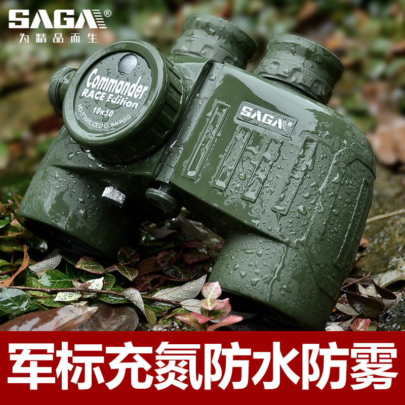 saga战狼专业级测距罗盘户外十字镜 saga萨伽普通望远镜
