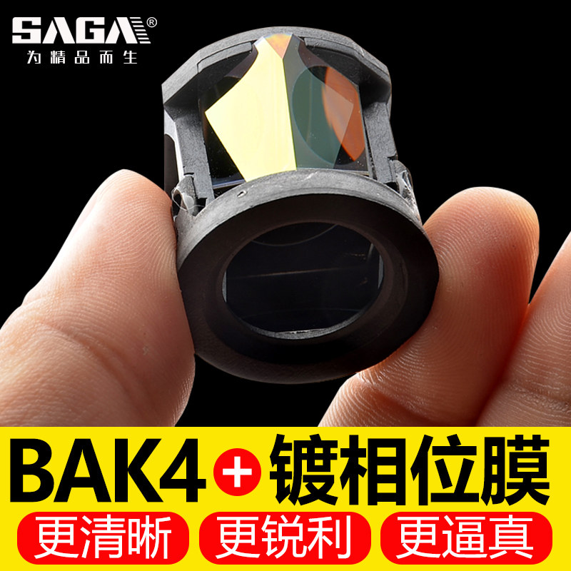 saga萨伽双筒飞鹰50大口径望远镜 saga萨伽普通望远镜