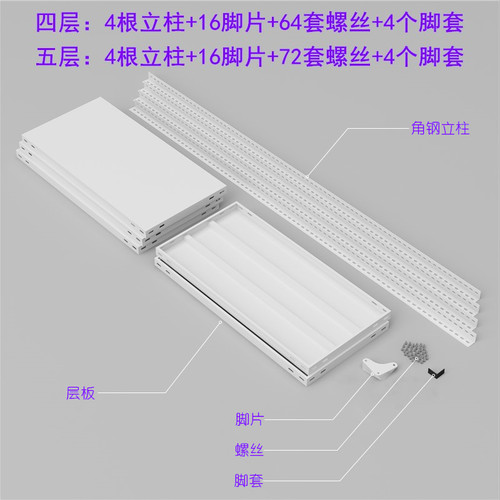 货架仓储展示架超市仓库置物架多层货物架储物架加厚家用靠墙 - 图1