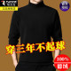 Woodpecker German long-sleeved T-shirt men's base shirt autumn and winter