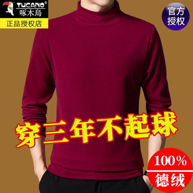 Woodpecker German long-sleeved T-shirt men's base shirt autumn and winter