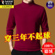Woodpecker German long-sleeved T-shirt men's base shirt autumn and winter