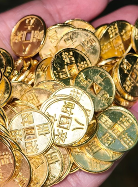 迷你金色五帝钱摇钱树摆件