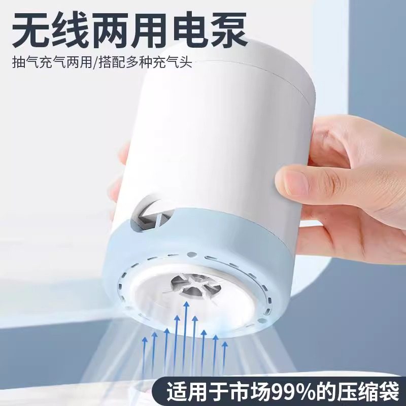 抽气泵多功能电泵户外露营充气沙发帐篷床垫游泳圈抽充两用气泵,淘宝优惠券,粉丝福利购,淘宝优惠卷