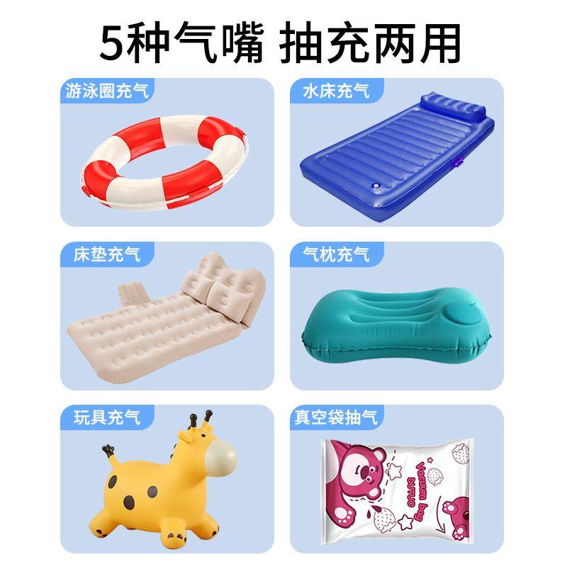 抽气泵多功能电泵户外露营充气沙发帐篷床垫游泳圈抽充两用气泵,淘宝优惠券,粉丝福利购,淘宝优惠卷