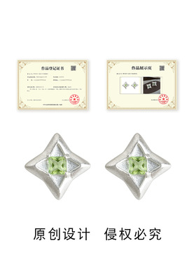 四芒星~原创设计几何个性小众清冷感果绿色锆石耳钉 喷砂银色耳饰