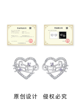 音符！原创设计小众个性微镶锆石银针爱心符号耳钉工厂耳饰供应链