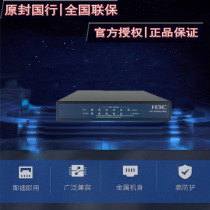 Hua Three H3C Non-network management 2nd floor monitor one thousand trillion switch MS4005 8-PWR switch bargaining