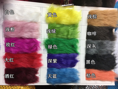 2厘米长毛绒大毛皮布料面料 2cm毛毛布 毛绒玩具玩偶衣服边柜台布 - 图1