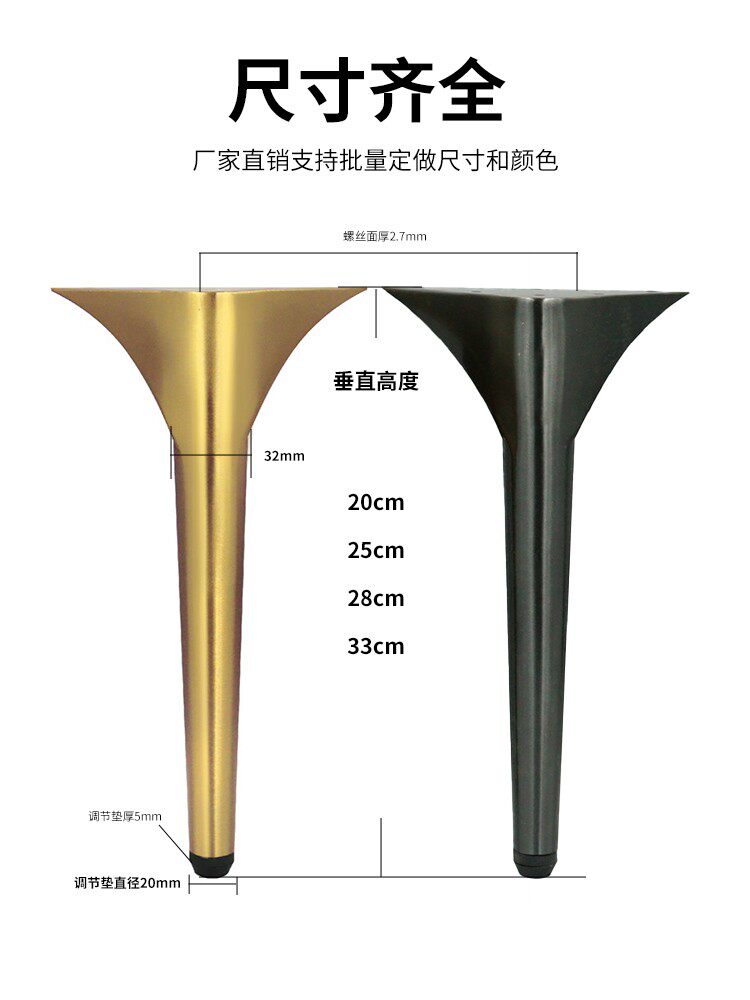 不锈钢浴室柜脚支撑腿可调节家具柜子腿沙发脚电视柜床头柜增高脚