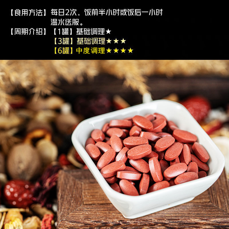 麒麟丸北京同仁堂原料正品御方堂 - 图1