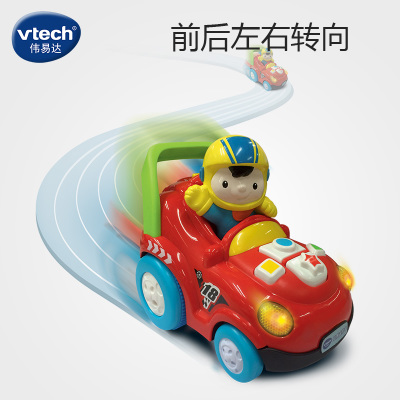 VTech伟易达炫舞遥控车儿童遥控车玩具车360旋转漂移赛车男孩玩具-图1