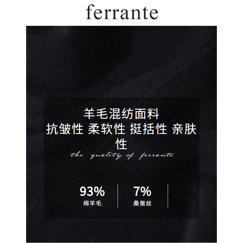 Ferrante费兰特男装秋冬季休闲简约时尚连帽款中长大衣男 7100-70