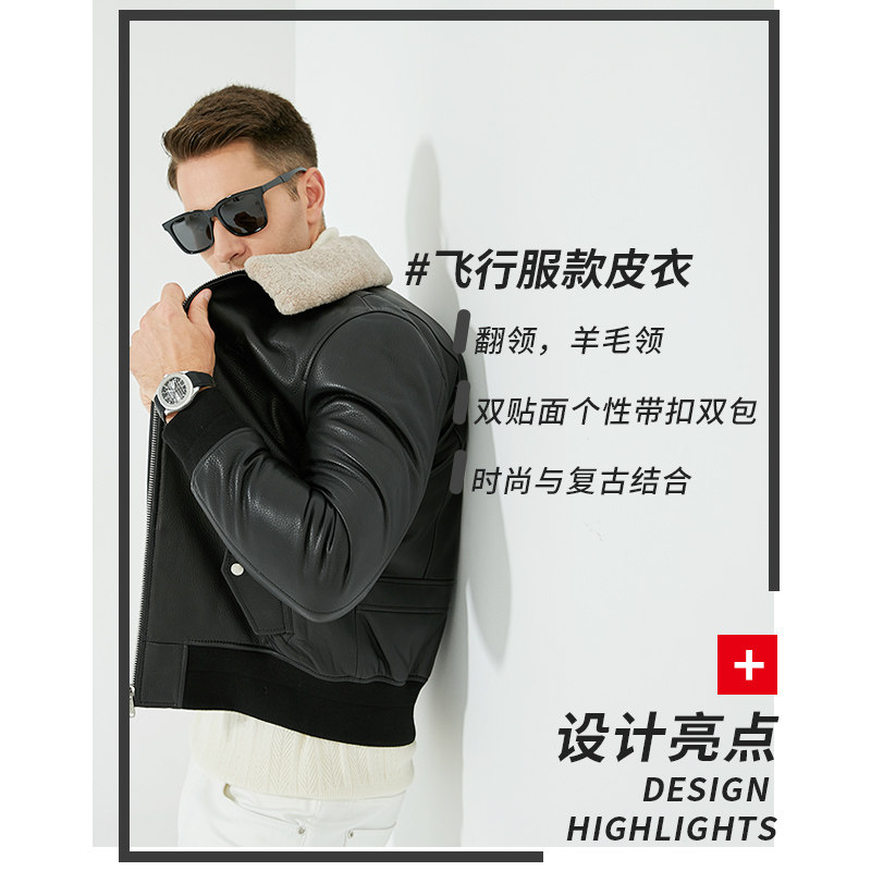 Ferrante费兰特秋冬新品男士时尚羊羔毛翻领真绵羊皮皮衣 2087-70,淘宝优惠券,粉丝福利购,淘宝优惠卷