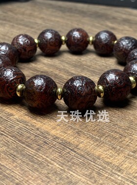 男女玛瑙复古包浆回纹珠