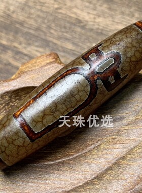 男女款玛瑙财神财神天珠