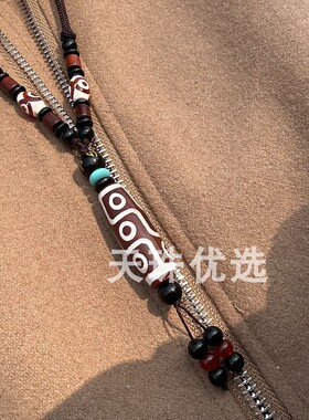 玛瑙玉髓竖串情侣红色九眼天珠